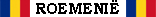 Roemenië
