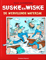De wervelende waterzak